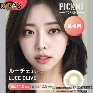 [散光] Astigram Pickme Toricme Luce Olive 散光彩妝隱形眼鏡